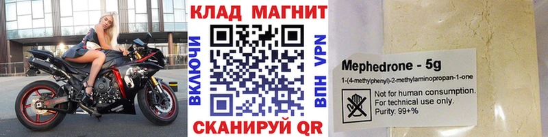 Названия наркотиков Кукмор Каннабис МЕФ Амфетамин ГАШ
