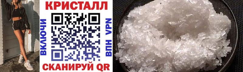 как найти закладки  shop состав  АМФ VHQ  Кукмор 