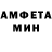 Amphetamine Premium mording