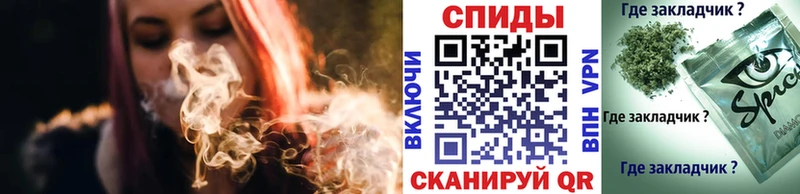 БУТИРАТ Butirat  OMG зеркало  Кукмор  закладки 