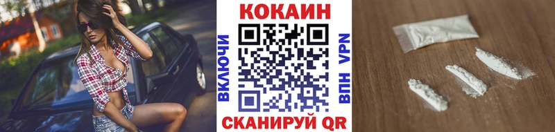 Cocaine 97% Кукмор