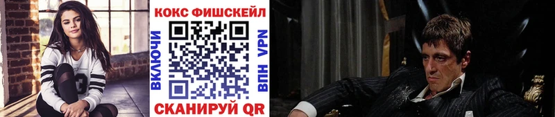 КОКАИН Колумбийский  цены наркотик  Кукмор 