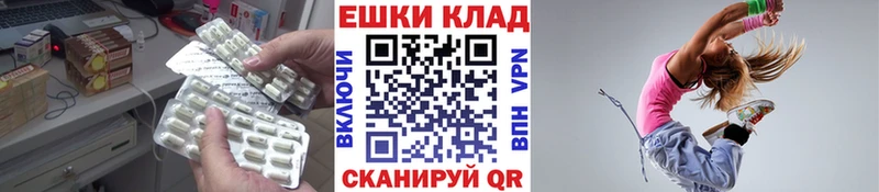 Экстази 280 MDMA  Кукмор 