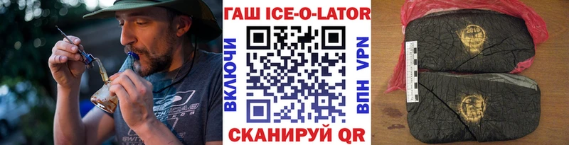 купить наркотик  Кукмор  ссылка на мегу ссылки  ГАШИШ Premium 