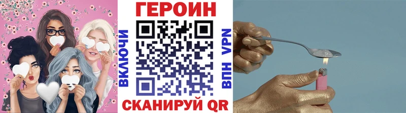 где найти мега вход ГЕРОИН хмурый Кукмор