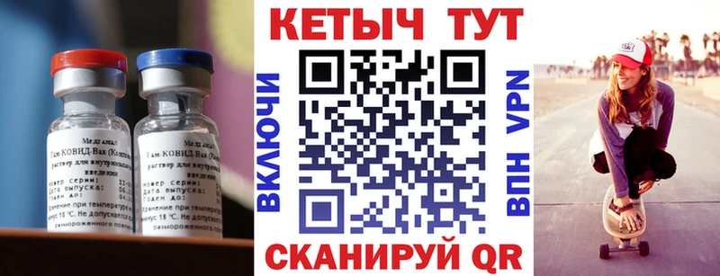 цена   Кукмор  Кетамин ketamine 