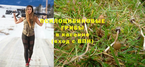 бутик Алексин