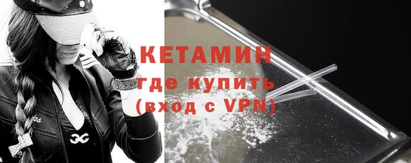 бутик Алексин