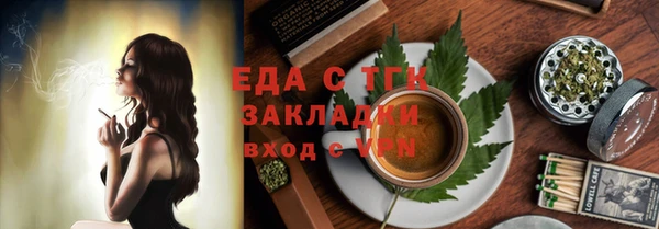 бутик Алексин