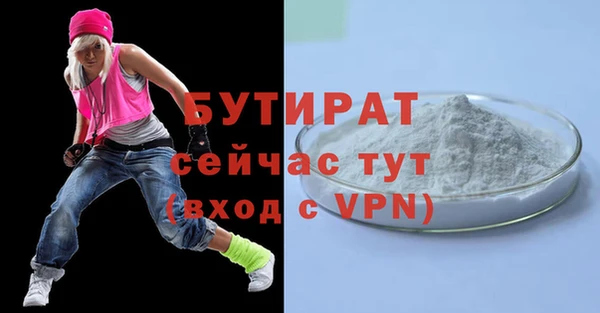 бутик Алексин
