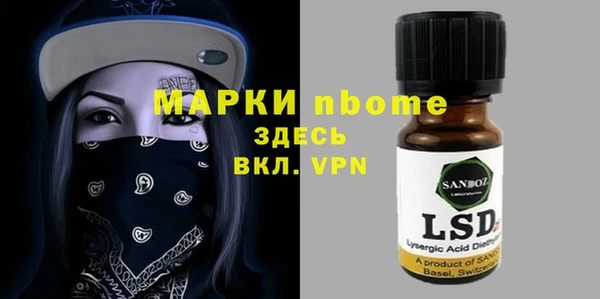 бутик Алексин