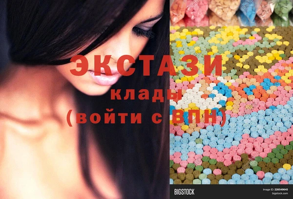 бутик Алексин
