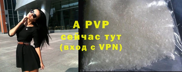бутик Алексин
