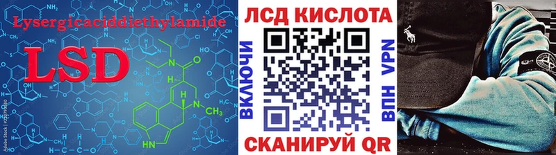 дарк нет как зайти  Кукмор  Лсд 25 экстази ecstasy 