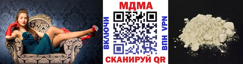 МДМА VHQ Кукмор