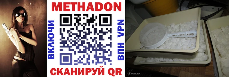 продажа наркотиков  shop клад  МЕТАДОН кристалл  Кукмор 