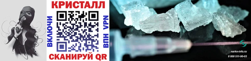 МЕТАМФЕТАМИН винт  Кукмор 