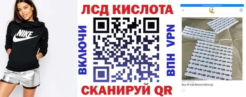 хочу наркоту  Кукмор  Марки 25I-NBOMe 1500мкг 