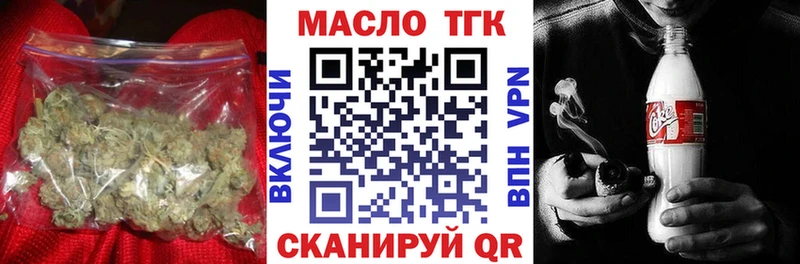 Дистиллят ТГК THC oil Кукмор