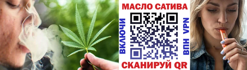 ТГК вейп  Кукмор 