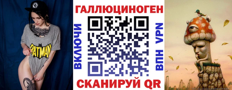 где купить наркотик  Кукмор  Галлюциногенные грибы Cubensis 